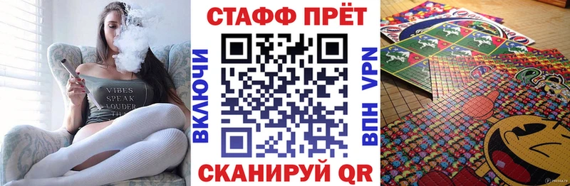 Купить наркотик Белая Калитва АМФЕТАМИН  СОЛЬ  Меф мяу мяу  Канабис  Cocaine  Гашиш 