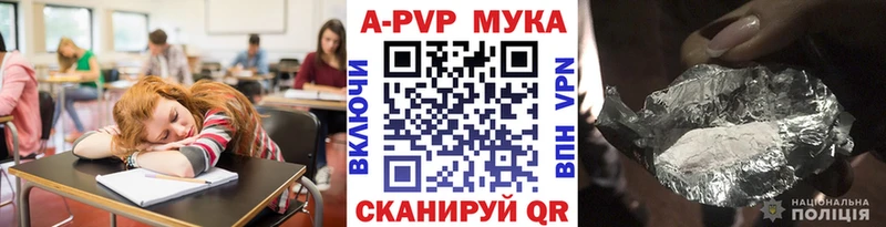 А ПВП Соль Белая Калитва