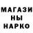 Canna-Cookies конопля Werty Gilkopin