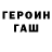 МЕТАДОН кристалл Scy7heman