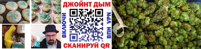 где купить наркоту Белая Калитва blacksprut зеркало Печенье с ТГК марихуана