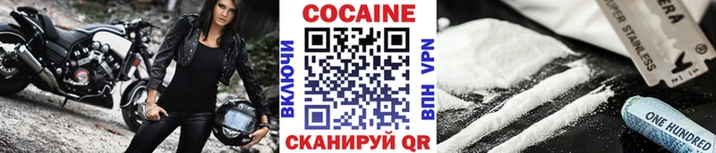 omg как зайти  Белая Калитва  КОКАИН 98% 