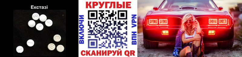 Ecstasy Punisher  Белая Калитва 