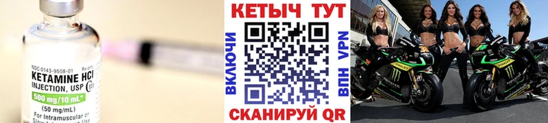 купить   Белая Калитва  КЕТАМИН ketamine 