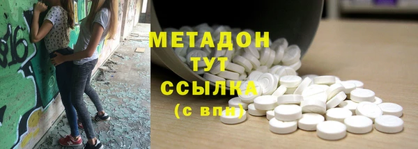 героин Абинск