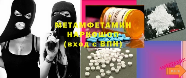 таблы Абдулино