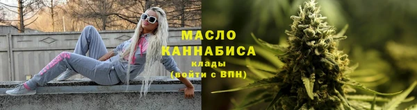 таблы Абдулино