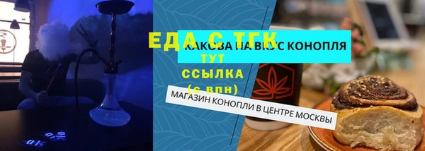 кристаллы Алексин