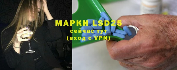 кристаллы Алексин