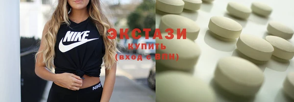 прущие грибы Абаза