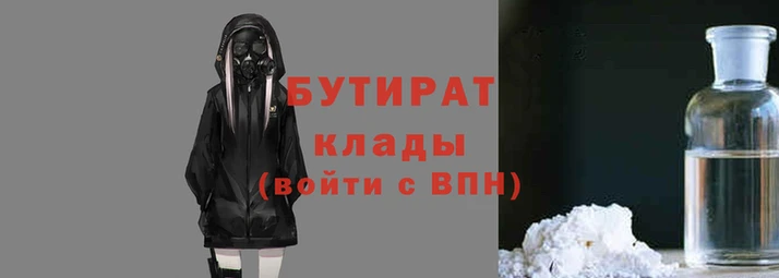 героин Абинск