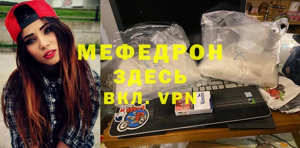 таблы Абдулино