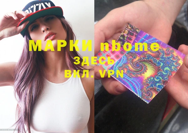 героин Абинск