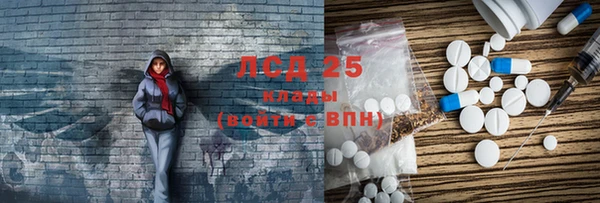 героин Абинск