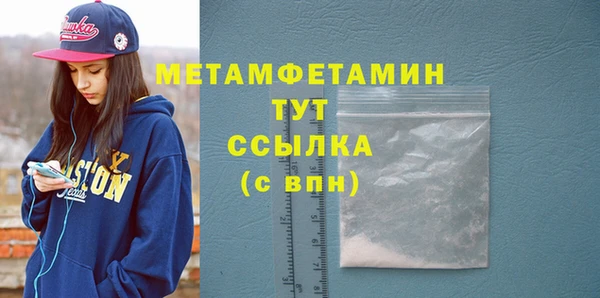 герыч Няндома