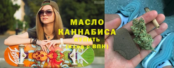 таблы Абдулино