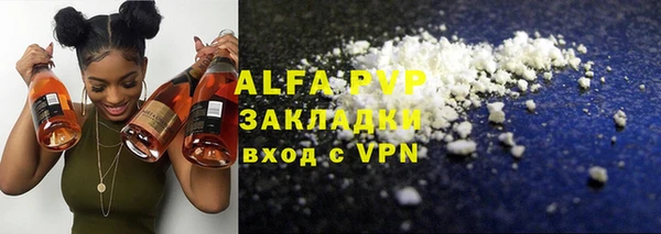 таблы Абдулино