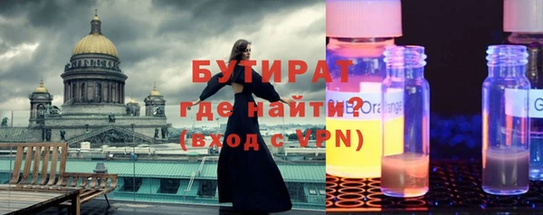 таблы Абдулино