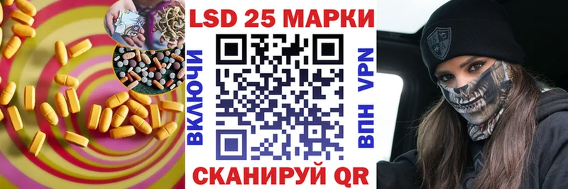 ЛСД экстази ecstasy Белая Калитва