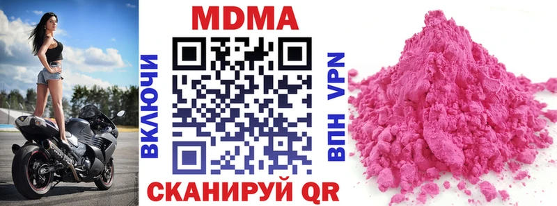 MDMA VHQ  Белая Калитва 