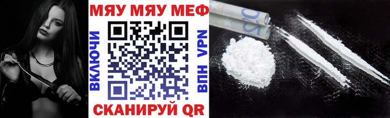 МЯУ-МЯУ VHQ  мориарти Telegram  Белая Калитва 
