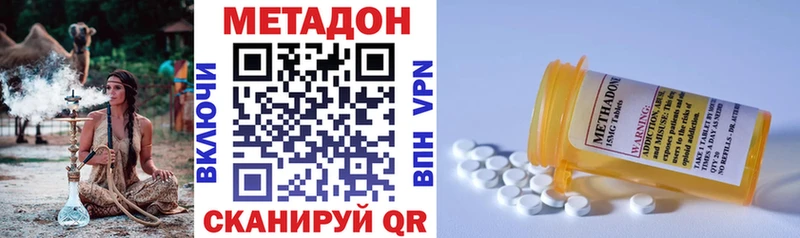 МЕТАДОН белоснежный  Белая Калитва 