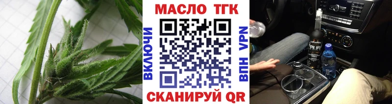 мега ССЫЛКА  Белая Калитва  Дистиллят ТГК THC oil  где купить  