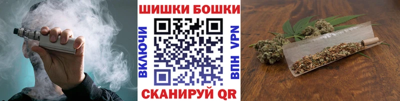 Бошки Шишки OG Kush Белая Калитва