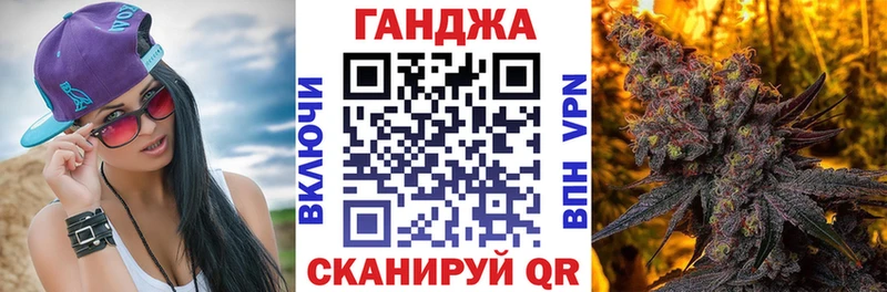 МАРИХУАНА VHQ hydra ТОР Белая Калитва